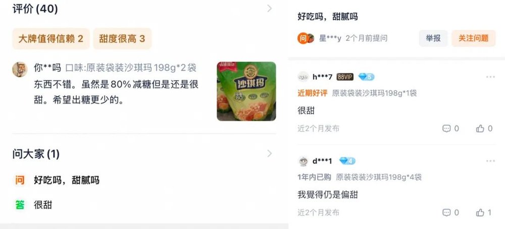 體育投注：整活一個春節，徐福記爲啥還抓不住年輕人？
