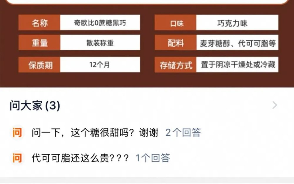 體育投注：整活一個春節，徐福記爲啥還抓不住年輕人？