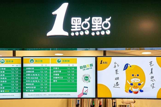被餐饮服务商“哗啦啦”拖入泥潭的中小餐饮店， 连掀桌子的话语权都没有