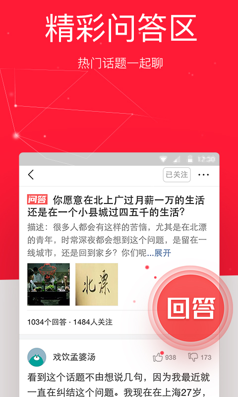 {娛樂城}(免费安装今日头条到桌面) {娛樂城}(免费安装今日头条到桌面)