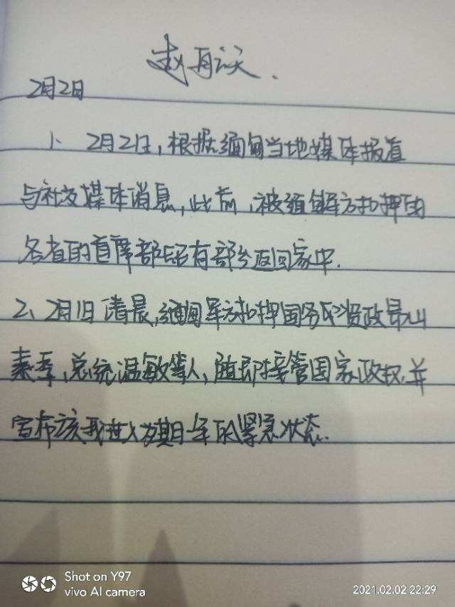 {百家樂}(2020年国内新闻摘抄大全) {百家樂}(2020年国内新闻摘抄大全)