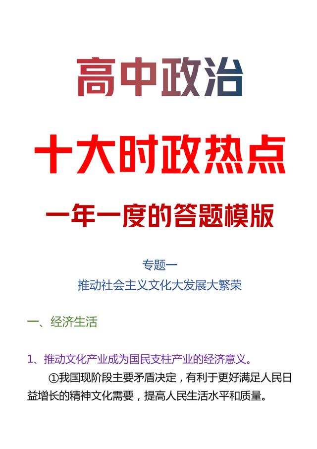 {捕魚機}(时政热点新闻在哪看) {捕魚機}(时政热点新闻在哪看)