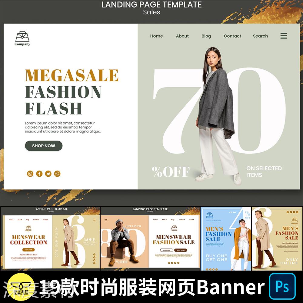 {浦東}(服装设计师网站推荐哪个)