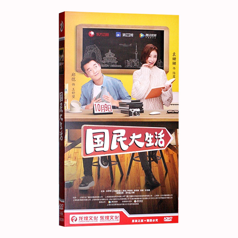 {老虎機}(国民大生活演员表全部)