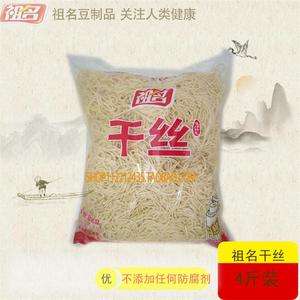 桐庐转食品店的简单介绍