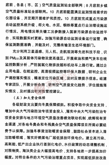 {百家樂}(2022年2月1日新闻摘抄十条简短)