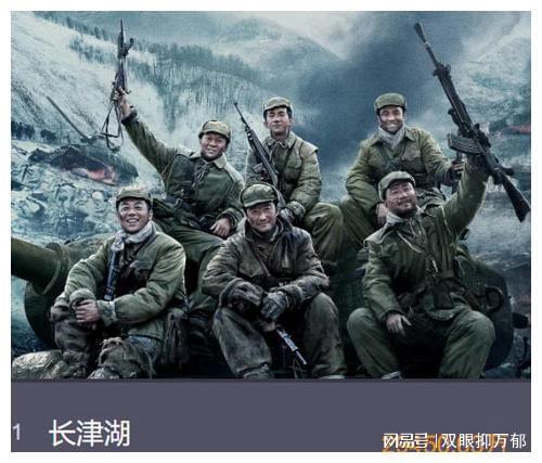 {捕魚機}(长津湖票房最终多少亿)