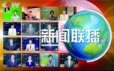 {娛樂城}(四川省新闻联播网)